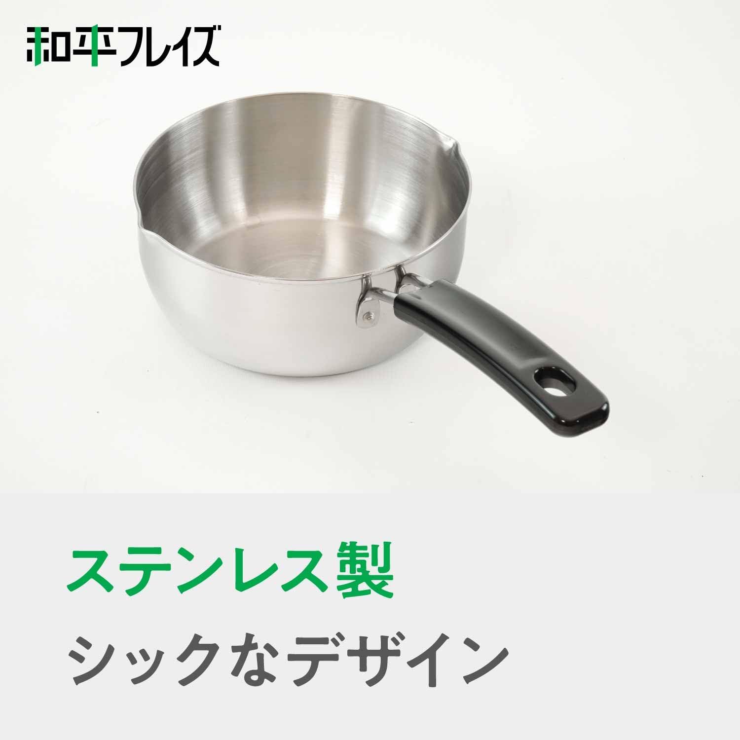 Detalle de 和平フレイズ ヴェンセ VR-8339 雪平鍋 20cm・2.4L、IH・ガス対応ステンレス製