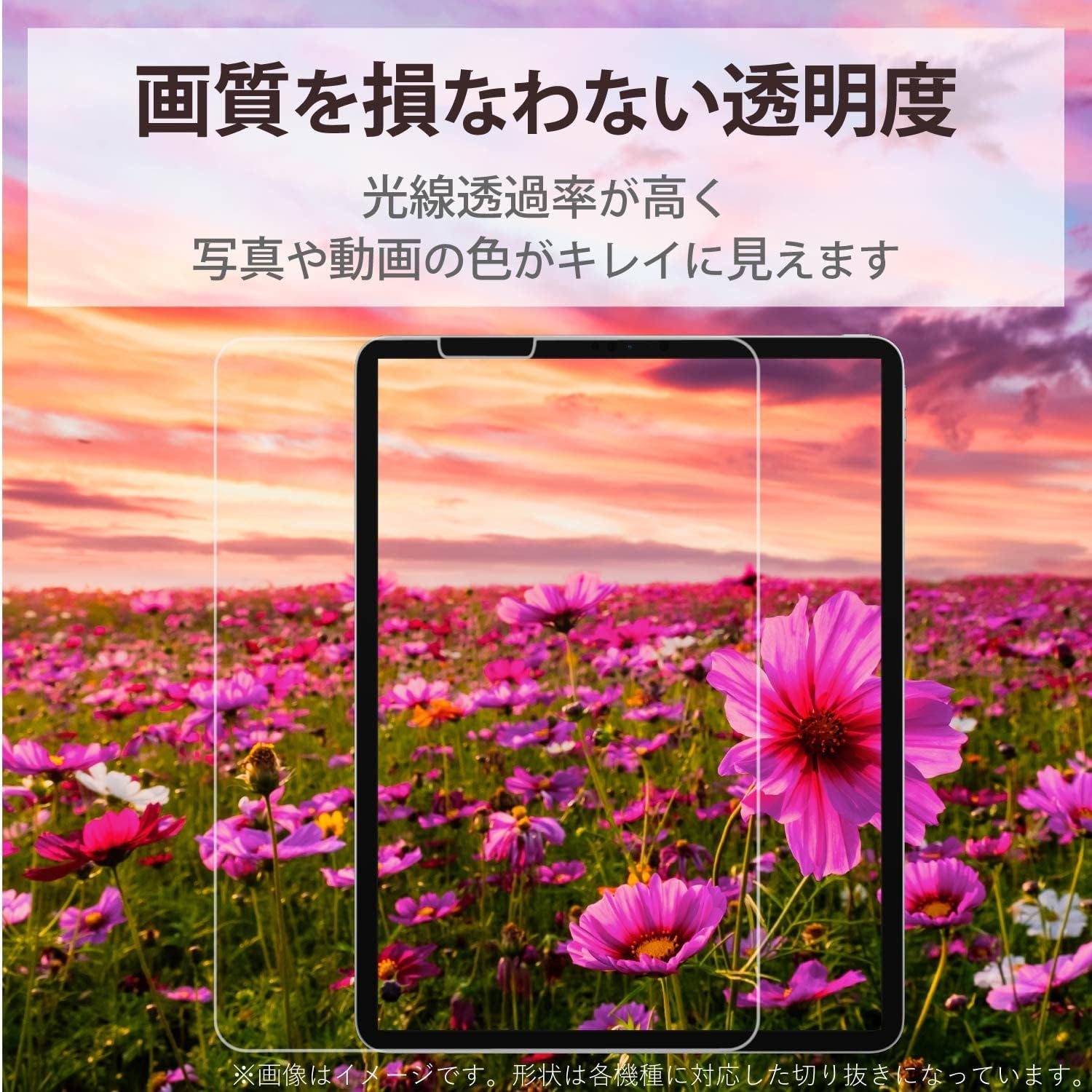 Thumbnail 2 de エレコム TBWA19RFLGGJ iPad用ガラスフィルム 画面カバー率99％・ガイドフレーム付き・表面硬度9H