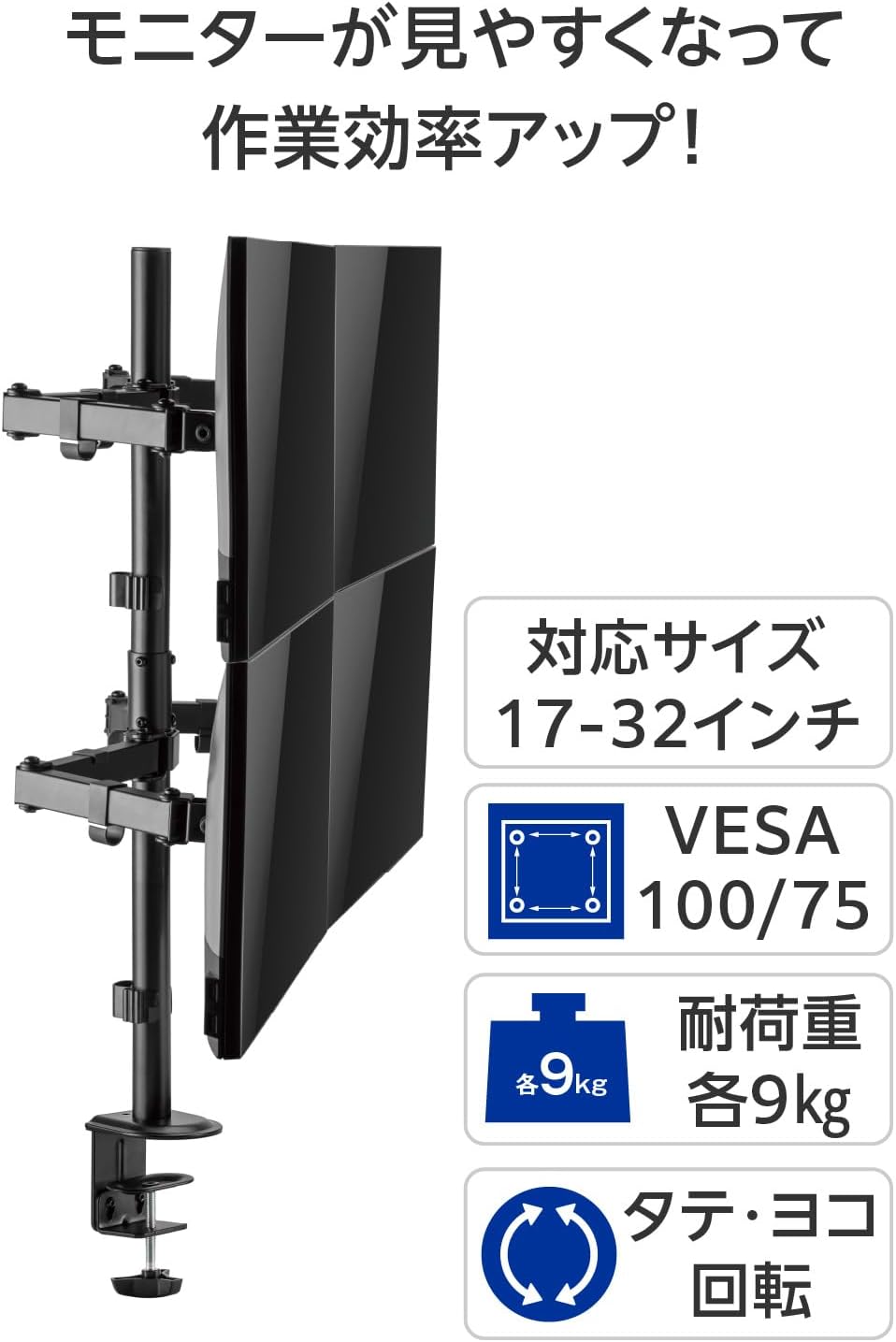 Detalle 2 de グリーンハウス GH-AMDN4-BK 4画面対応モニターアーム 17~32インチ・各9kg対応