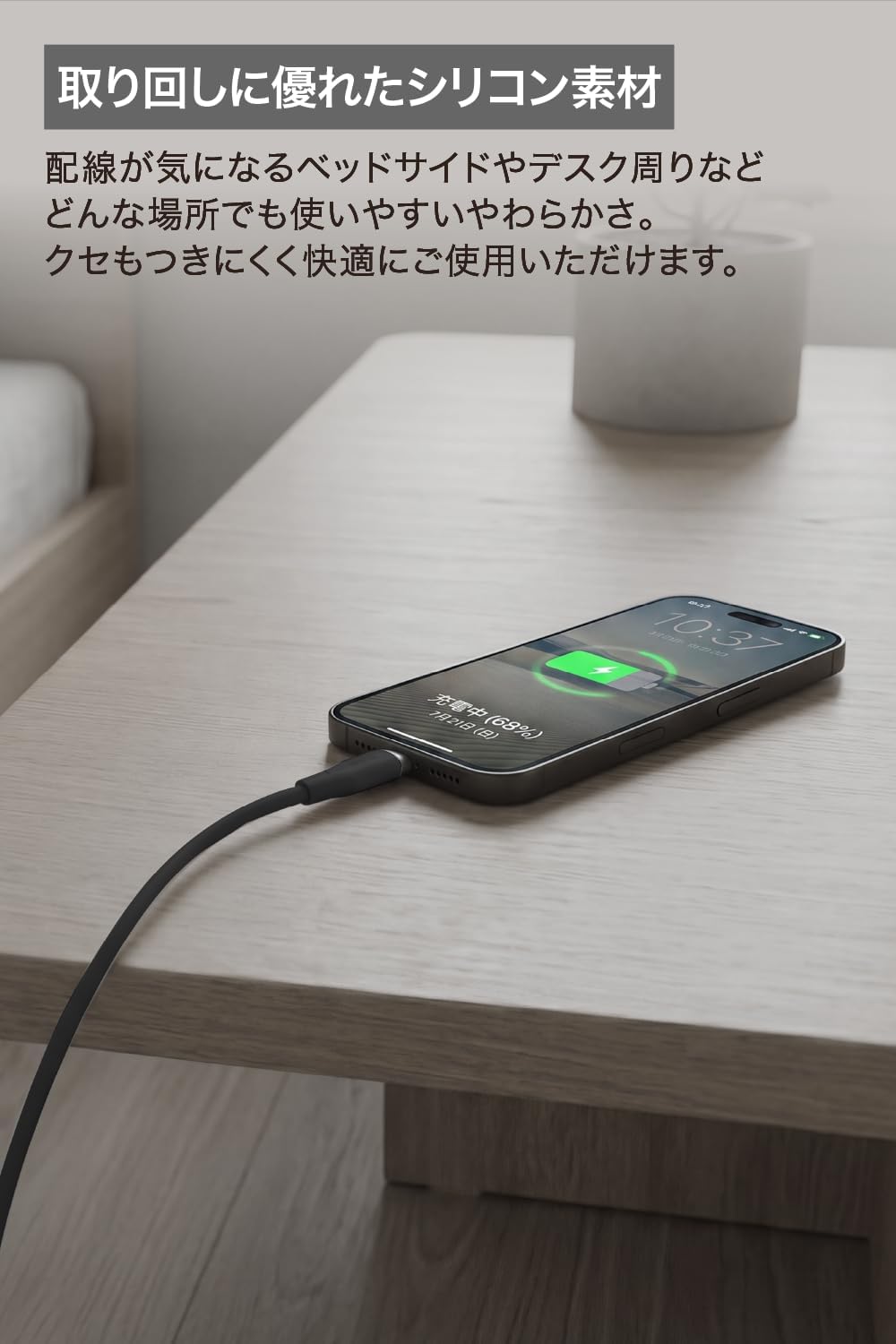 Thumbnail 3 de バッファロー BSU2CCY2410BK/N USB Type-Cケーブル 1m・PD 240W対応・シリコン素材