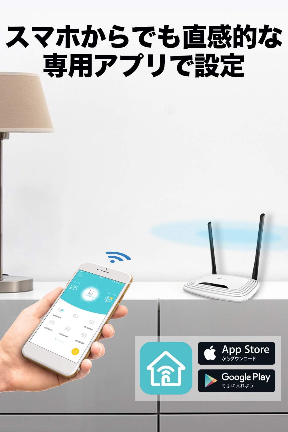 Thumbnail 4 de TP-Link TL-WR841N Wi-Fiルーター 2.4GHz・11n・300Mbps対応