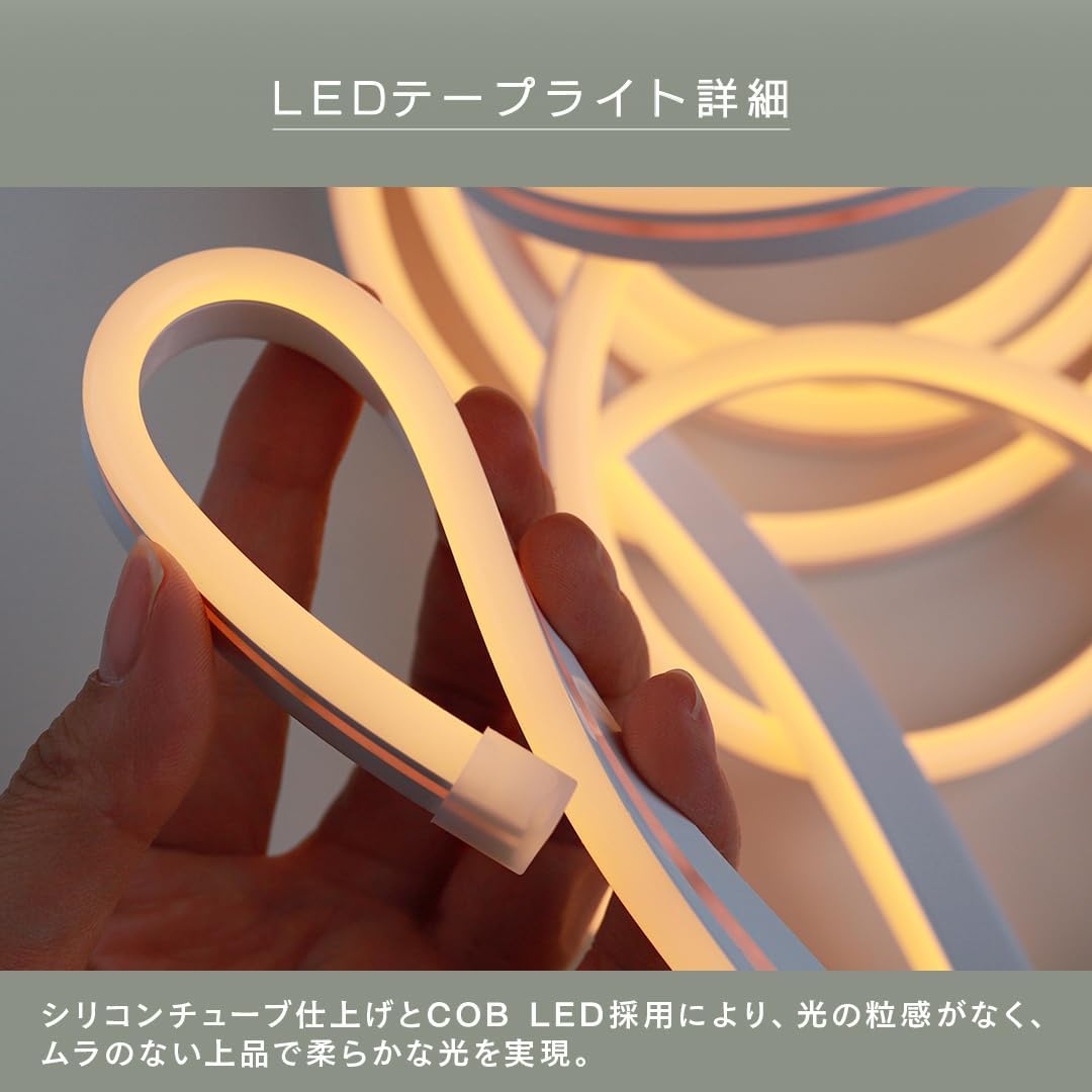 Detalle de エジソンスマート RST-TD003-3 LEDテープライト 3m、COB・調光調色・Wi-Fi対応