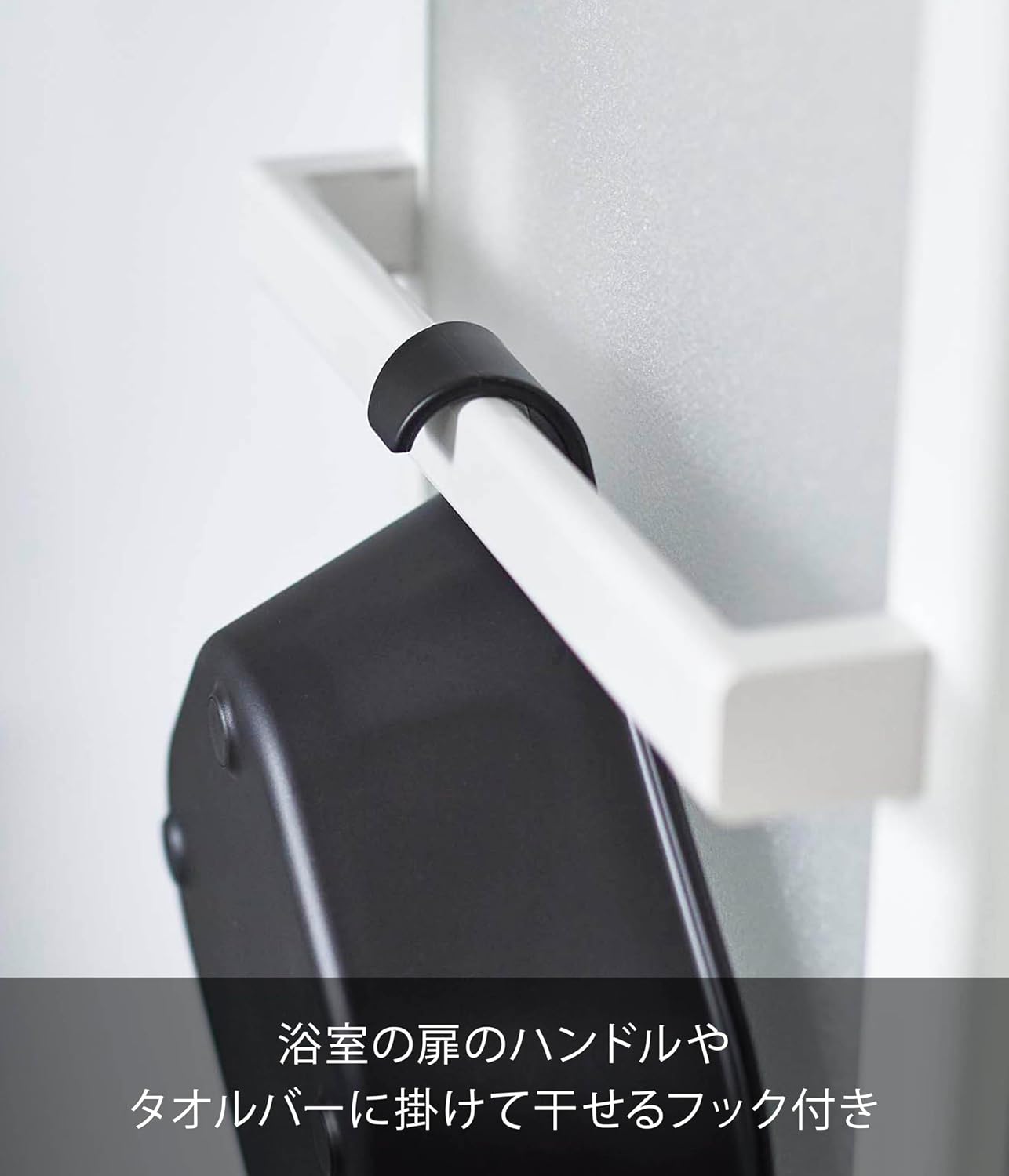 Detalle de 山崎実業 tower 5379 マグネット&引っ掛け湯おけ ブラック 浮かせて収納できる浴室用湯おけ
