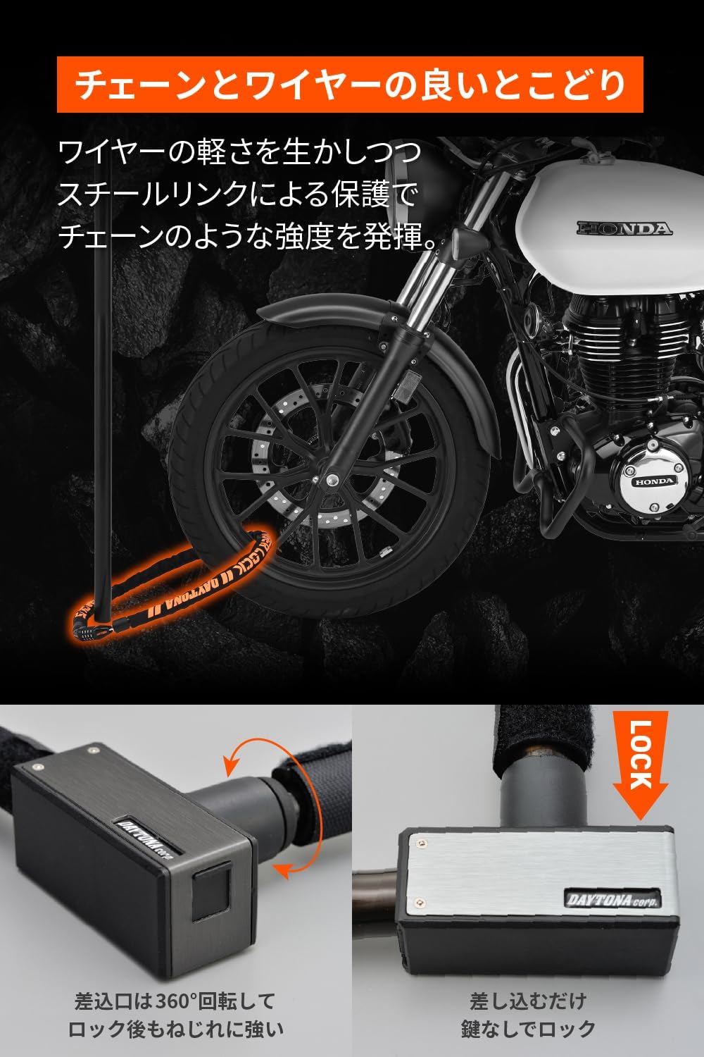 Thumbnail 3 de デイトナ 97660 ストロンガースチールリンクロック バイク用ワイヤーロック φ20mm・1200mm・鍵式
