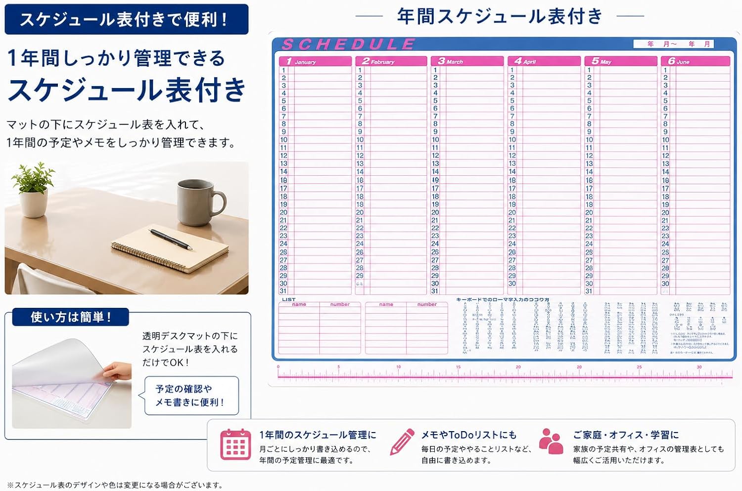 Detalle de ミワックス SD-1S デスクマット 1515×750mm 透明塩化ビニール・厚み1.2mm