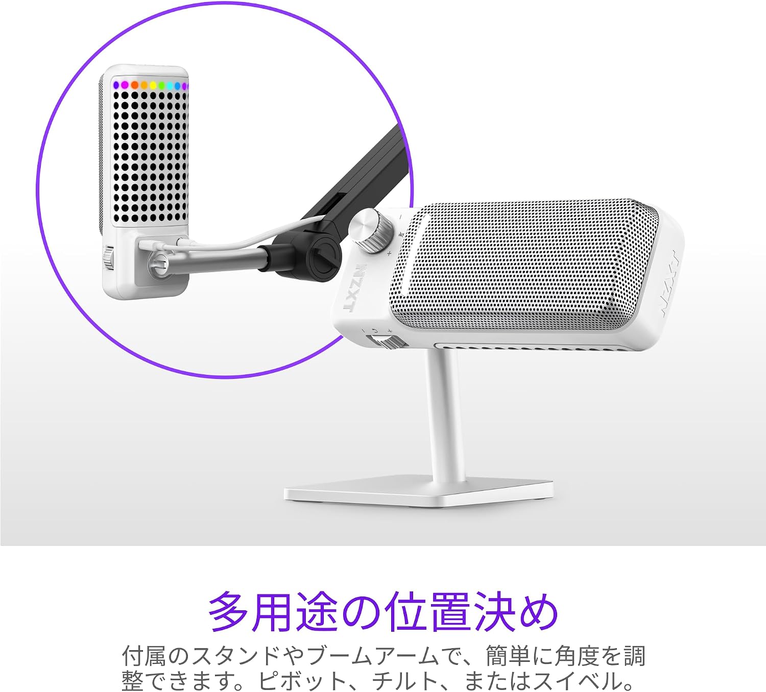 Detalle de NZXT CAPSULE ELITE AP-PUMIC-W1 白色USBコンデンサーマイク、単一指向性・25mmカプセル