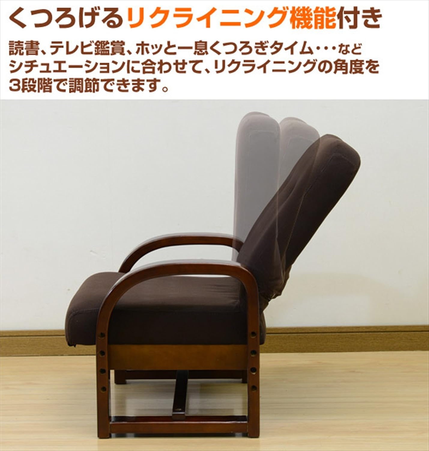 Detalle 2 de 山善 CTZ-55(DBR) 高座椅子 3段階高さ調節・リクライニング・折りたたみ対応