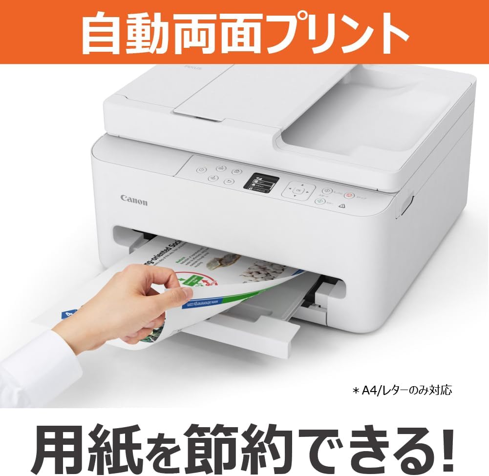Detalle 2 de キヤノン PIXUS TS5630 インクジェット複合機 ADF・自動両面印刷対応