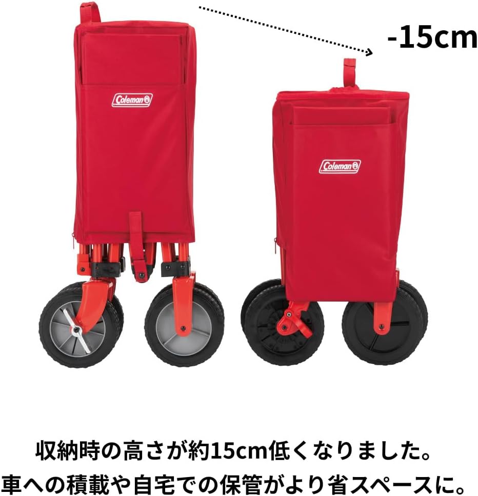 Detalle de コールマン アウトドアワゴン 26年モデル(NX)レッド 耐荷重約100kg・ストッパー付き・折りたたみ式