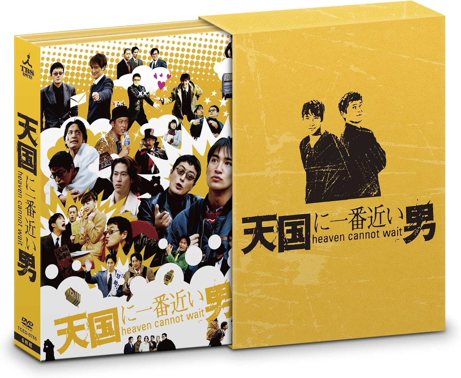 Detalle de 天国に一番近い男 DVD-BOX 11話収録・6枚組・本編のみ日本語字幕