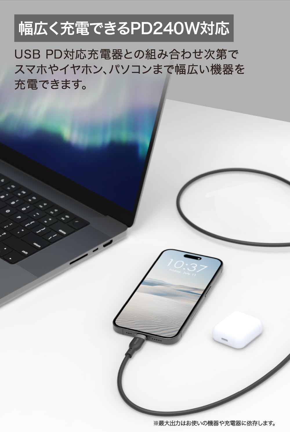 Thumbnail 2 de バッファロー BSU2CCY2410BK/N USB Type-Cケーブル 1m・PD 240W対応・シリコン素材