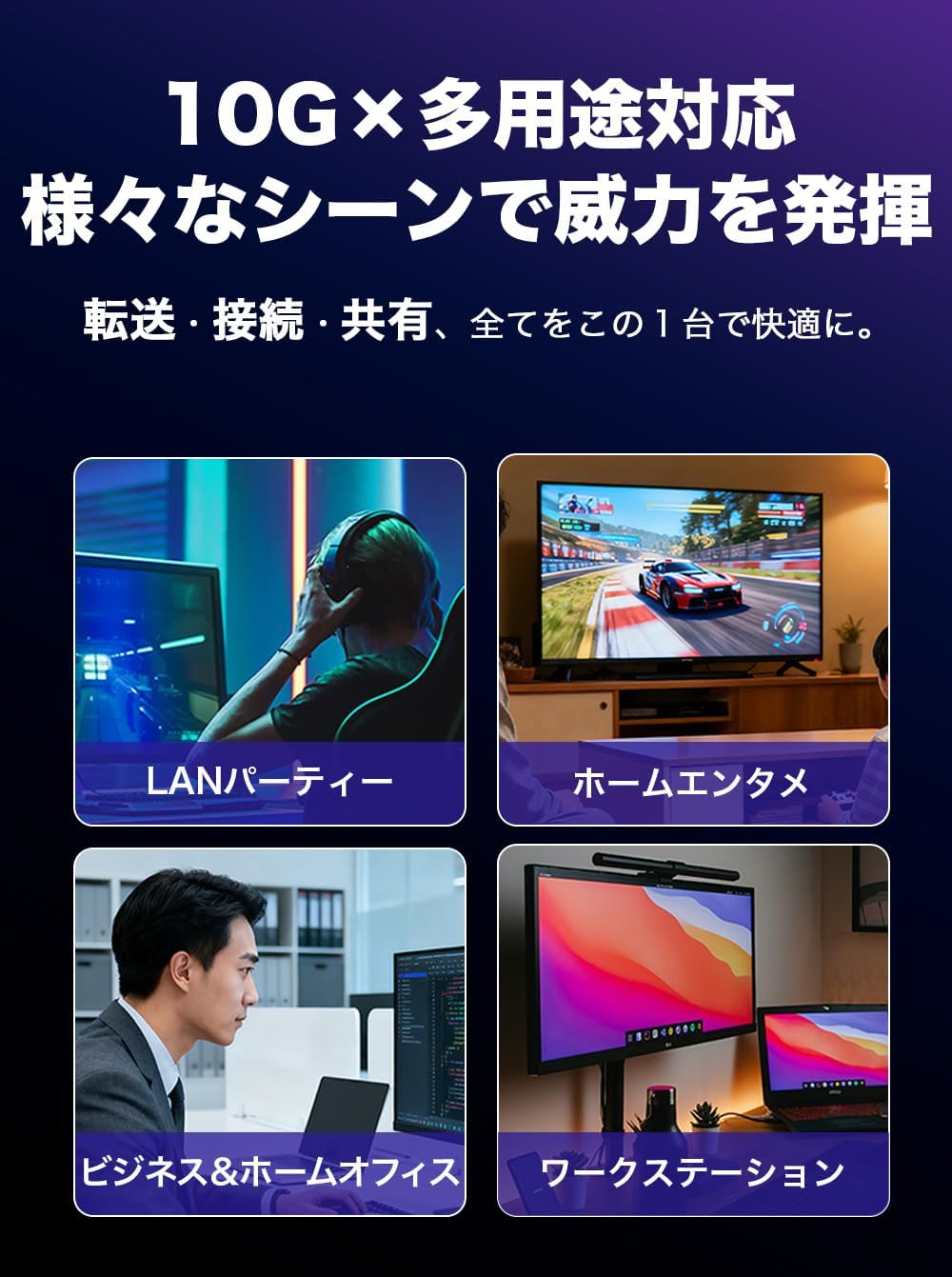 Thumbnail 2 de TP-Link TL-SX6008 10Gbps対応スイッチングハブ、8ポート・マルチギガ・ラック設置対応