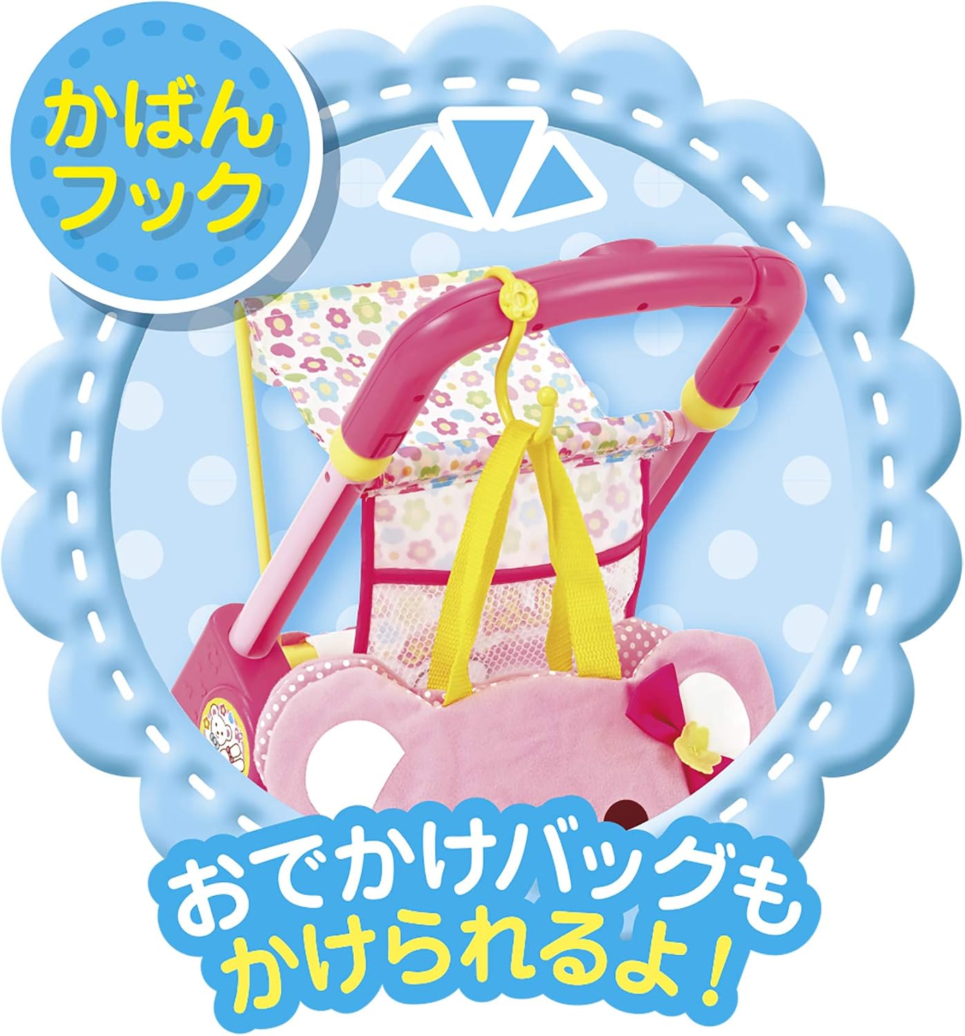 Thumbnail 4 de パイロット メルちゃん おせわだいすきベビーカー おせわパーツ・身長計付き 3歳以上