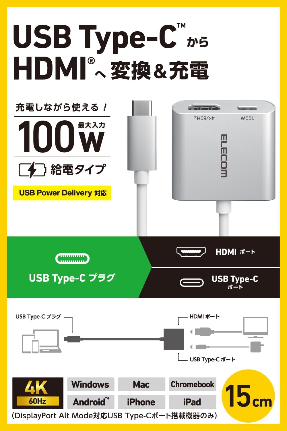 Detalle 2 de エレコム ECAD-CHDMI100SV USB Type-C HDMI変換アダプター 4K/60Hz・PD 100W対応