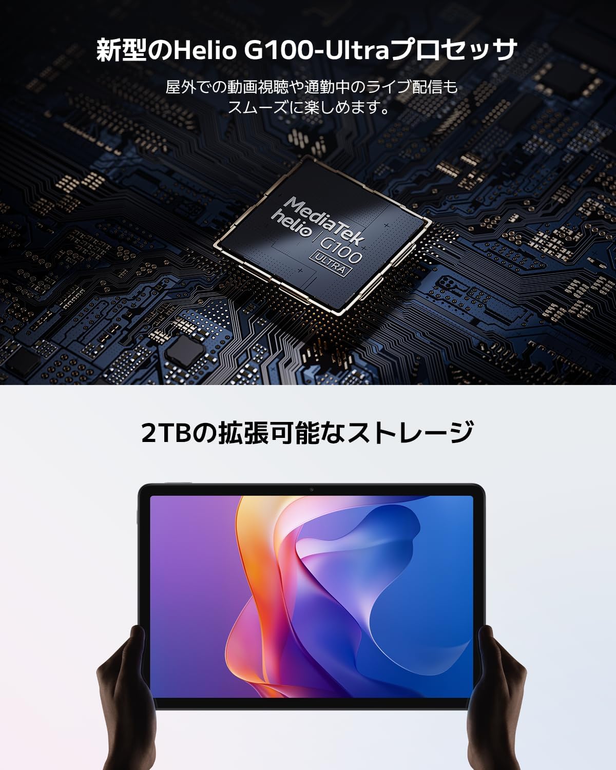 Thumbnail 4 de Xiaomi Redmi Pad 2 タブレット 4GB+128GB、11インチ2.5K・90Hz・Dolby Atmos対応