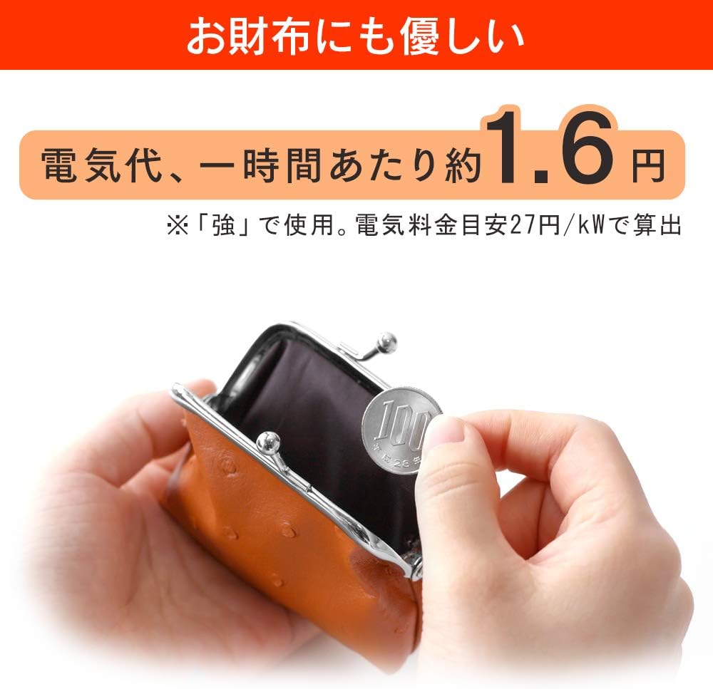 Thumbnail 4 de アイリスオーヤマ EHB-1913-T 電気敷き毛布 190×130cm ブラウン