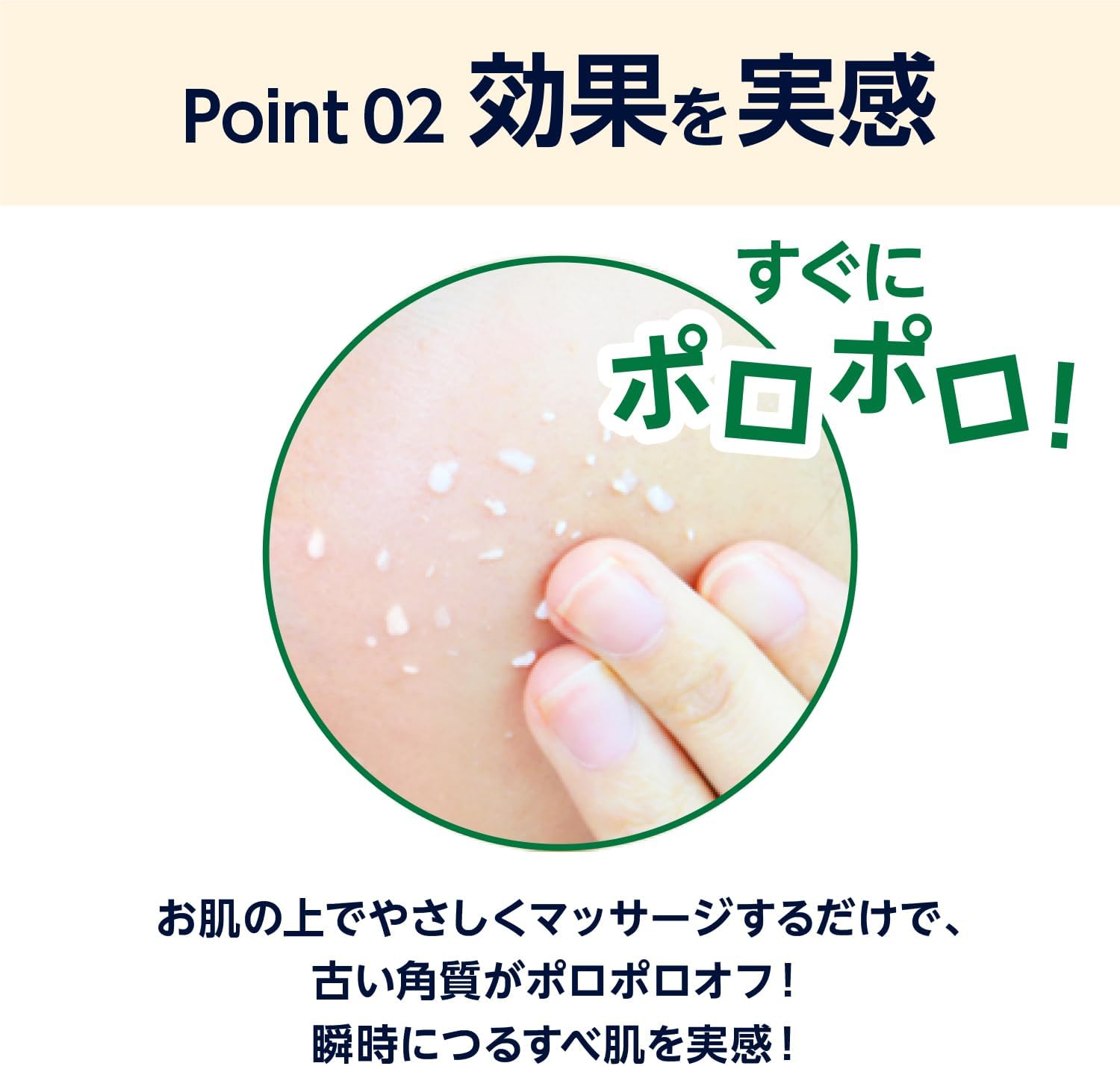 Detalle 1 de by Amazon DETクリア ブライト&ピール ピーリングジェリー CICA 増量 198ml