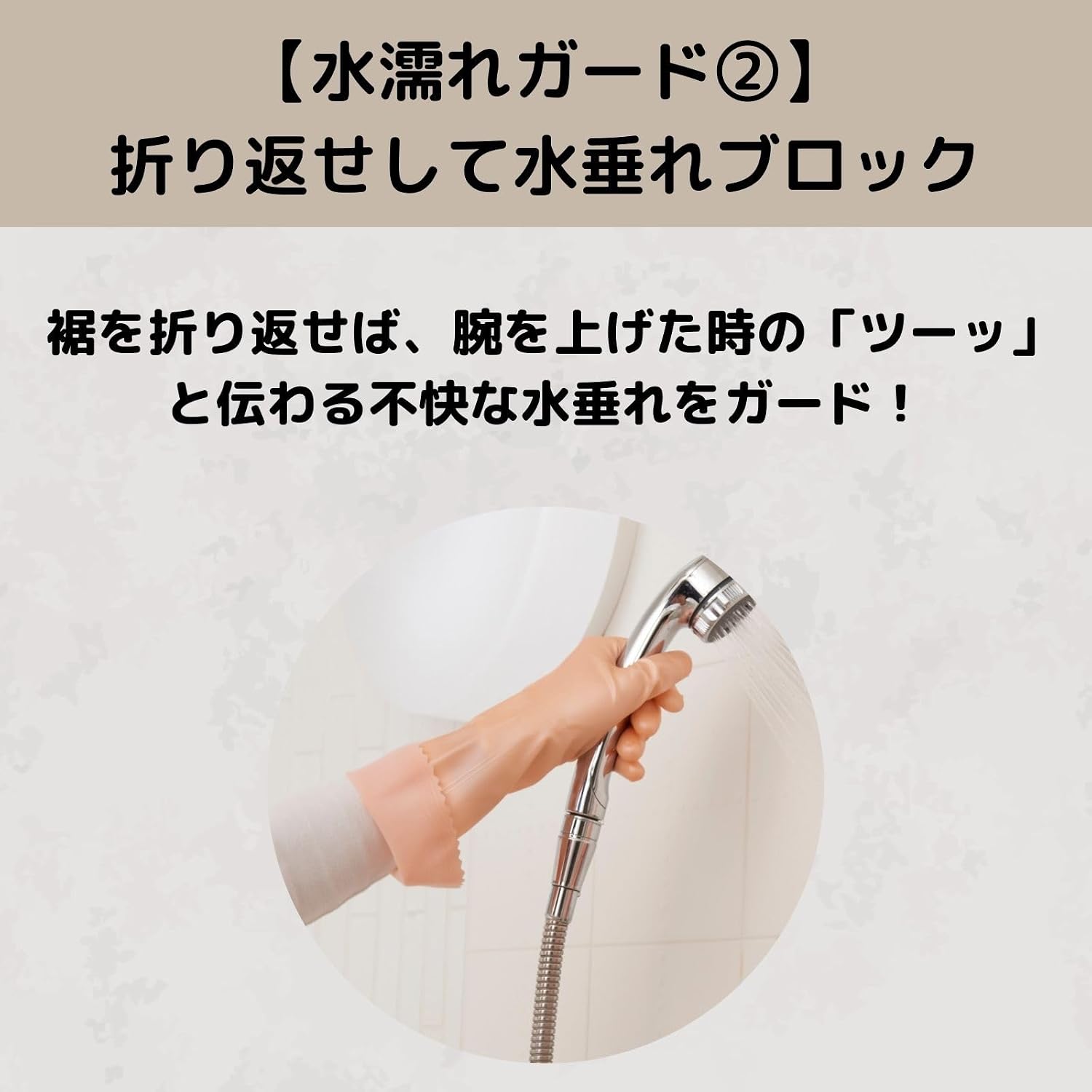 Detalle 1 de ショーワグローブ NHSS-LO5 ナイスハンド さらっとタッチ セミロング手袋 Lサイズ パールオレンジ 5双