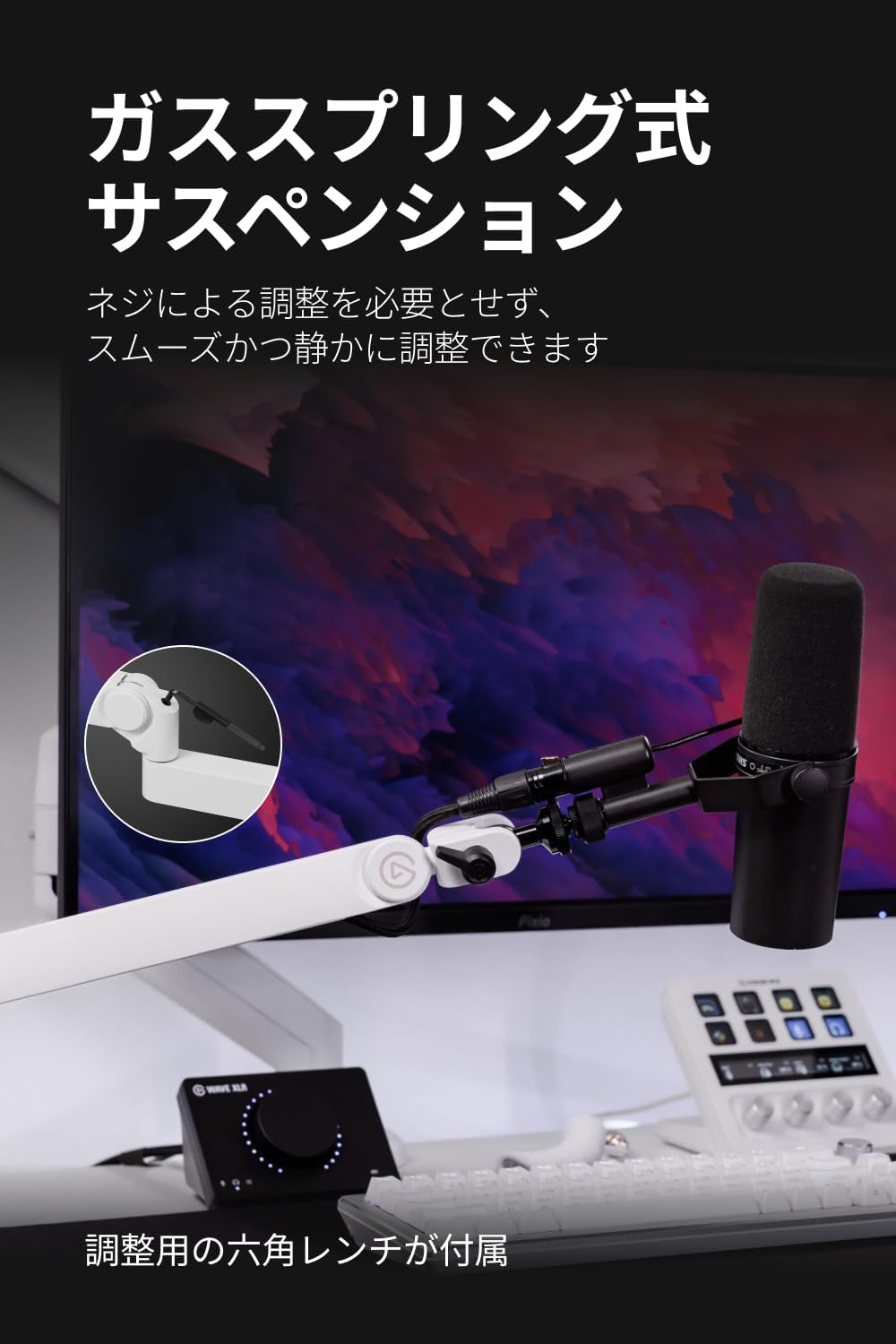 Detalle de Elgato Wave Mic Arm Pro White 低位置設置型マイクアーム、360°回転・ガススプリング式