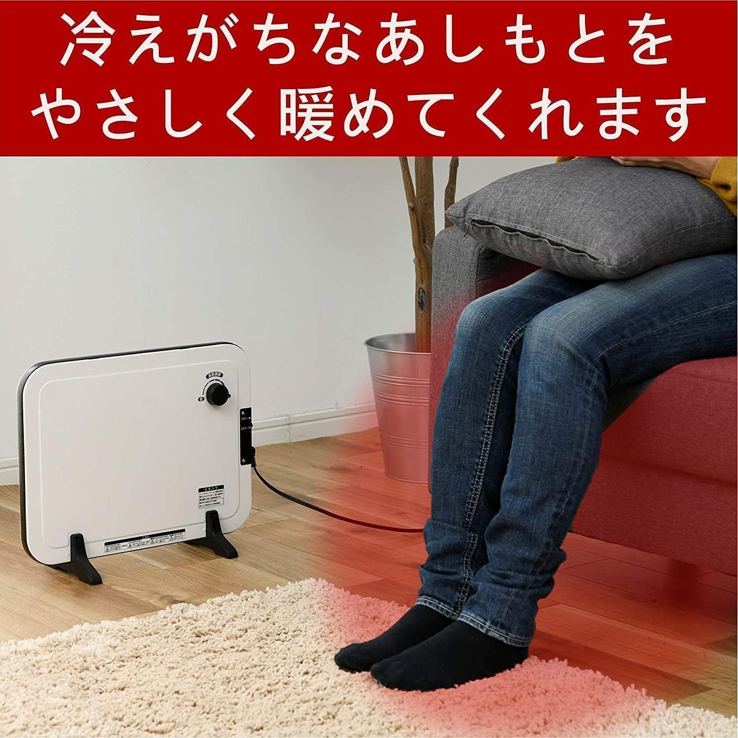 Thumbnail 4 de 山善 DP-SB1611(W) ミニパネルヒーター 160W・無段階温度調節・ホワイト