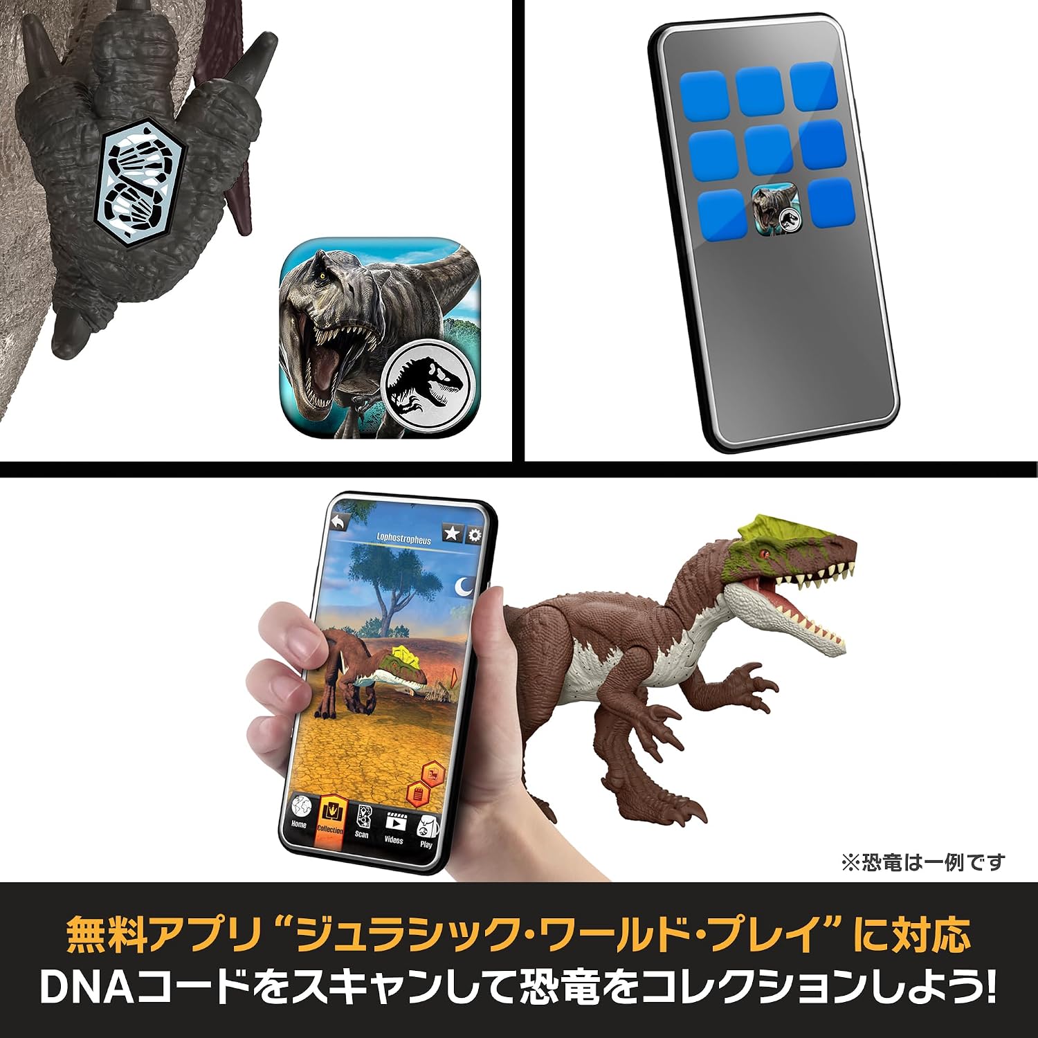 Detalle de マテル JLD30 ジュラシック・ワールド ミュータドン2体セット 羽ばたきアクション・3段階ダメージ
