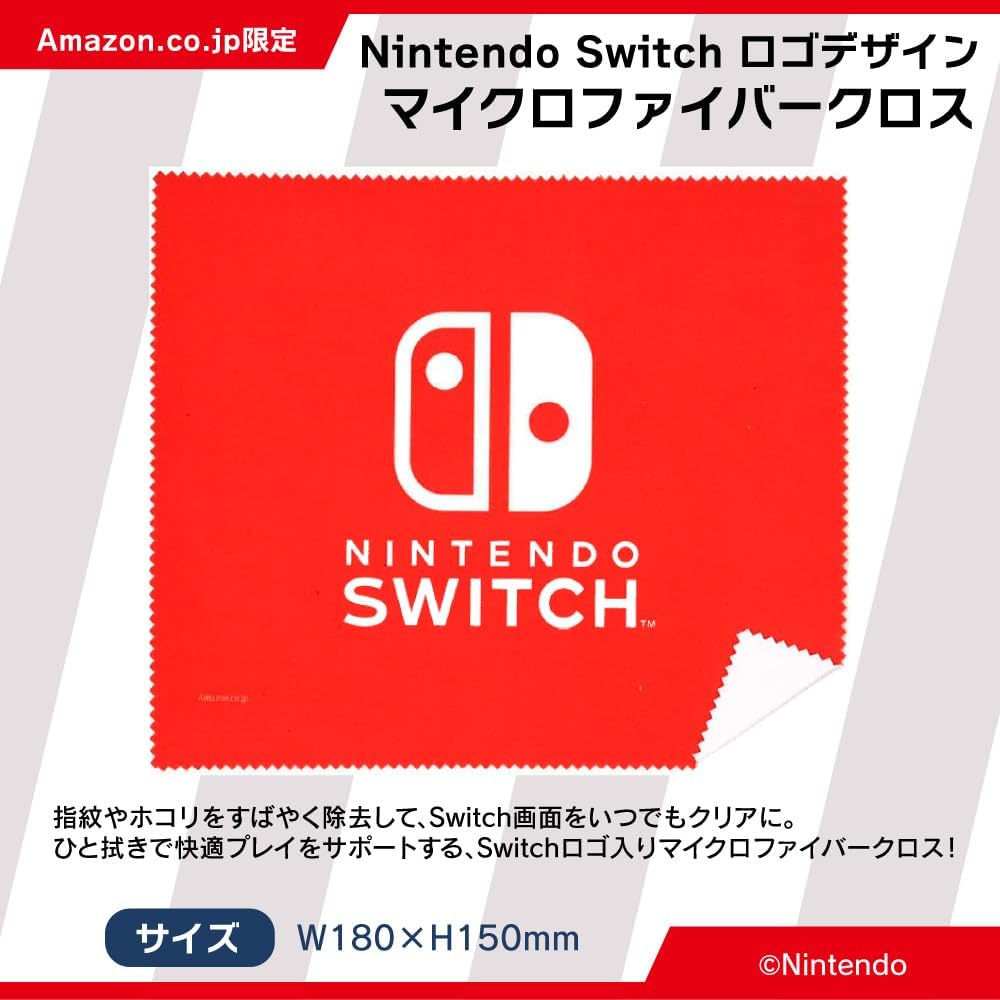 Detalle 2 de TOMY 2200630163399 人生ゲーム for Nintendo Switch専用ルーレットコントローラー クロス同梱