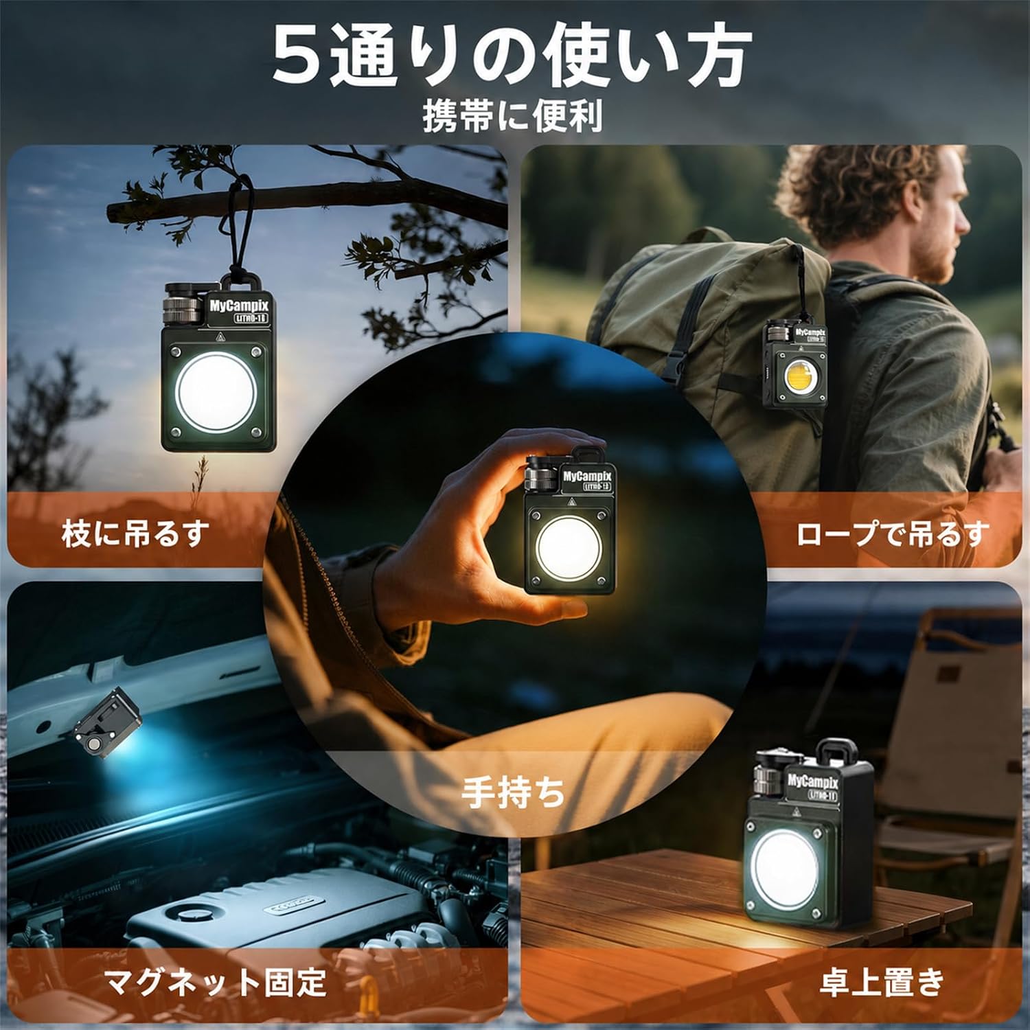 Thumbnail 4 de MyCompix Portable Camping Light 3500LM Lantern ๐