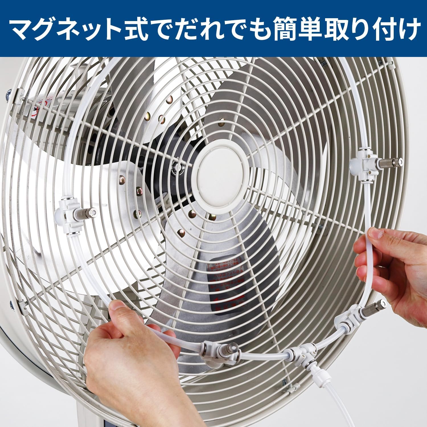 Thumbnail 4 de ナカトミ M-25TAG 工場扇用ミストタンクキット 25L・6ノズル・自動給水