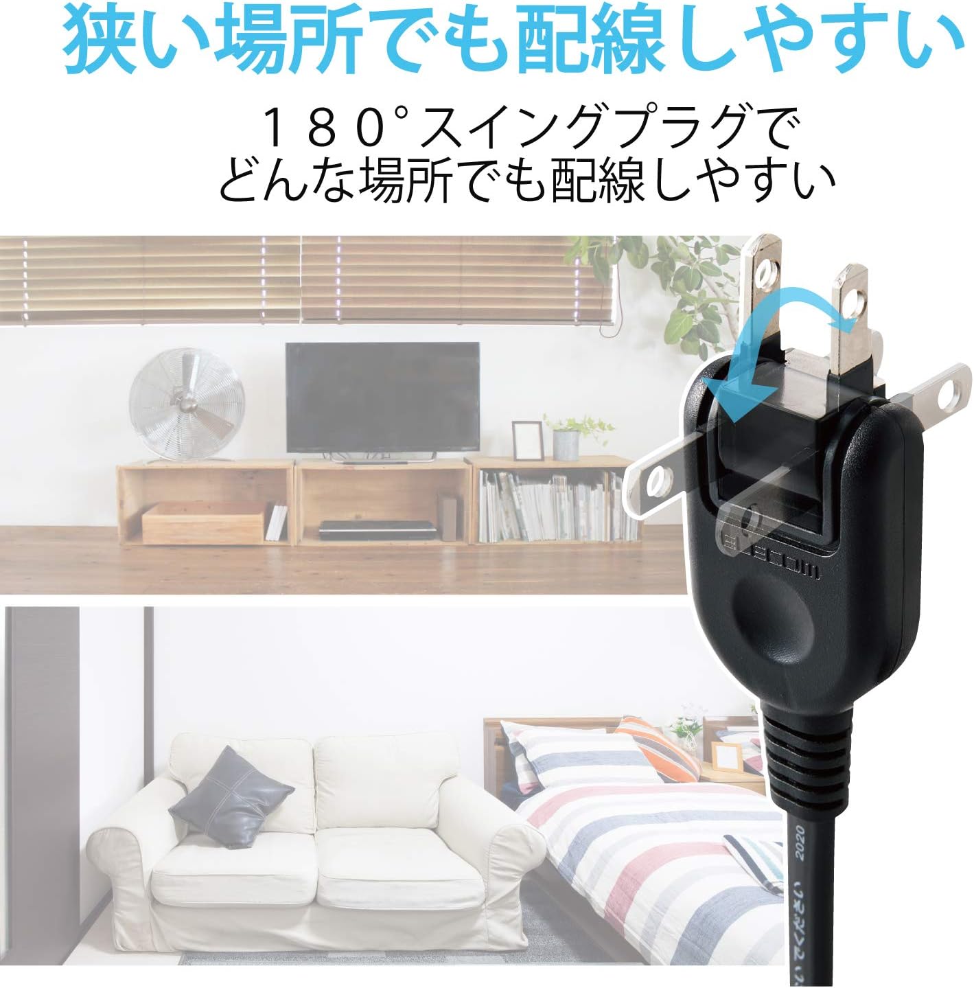 Detalle 2 de エレコム ECT-0415BK 電源タップ USBポート4口・AC差込口2口、1.5mコード