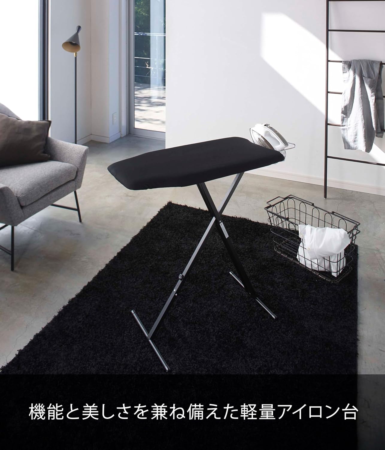 Thumbnail 1 de 山崎実業 tower 4028 軽量スタンド式アイロン台 ブラック 高さ調節・ボタンプレスゾーン付き
