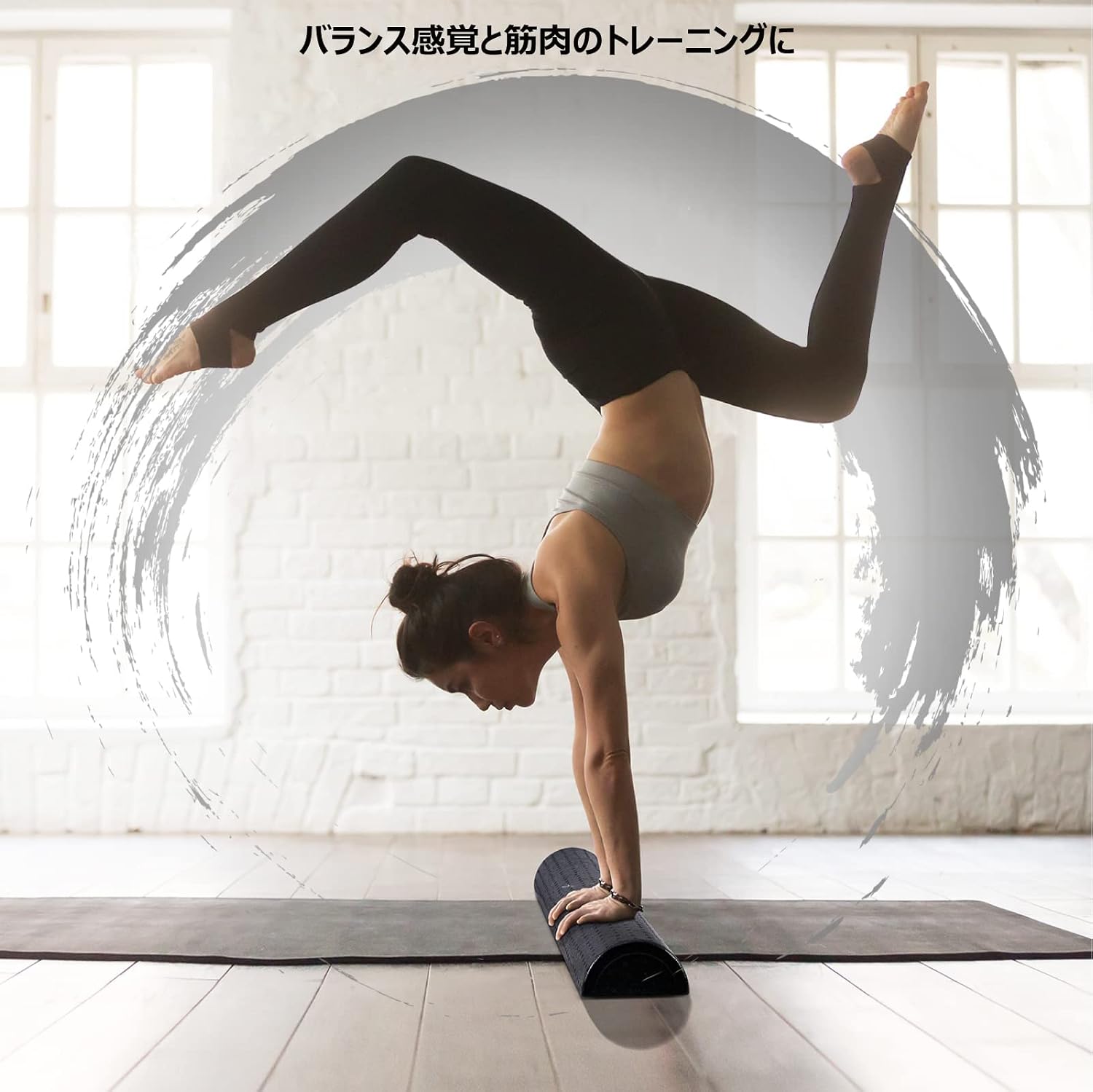Detalle de Yes4All EPP Half Roller ハーフローラー 高密度EPPフォーム・30、45、60、90cm