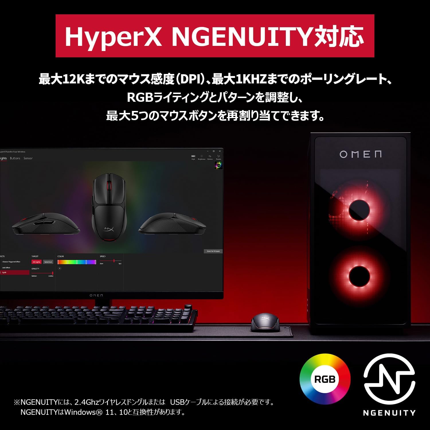 Thumbnail 6 de HyperX Pulsefire Fuse Wireless A1KY6AA ワイヤレスゲーミングマウス、75g・最大12,000 DPI