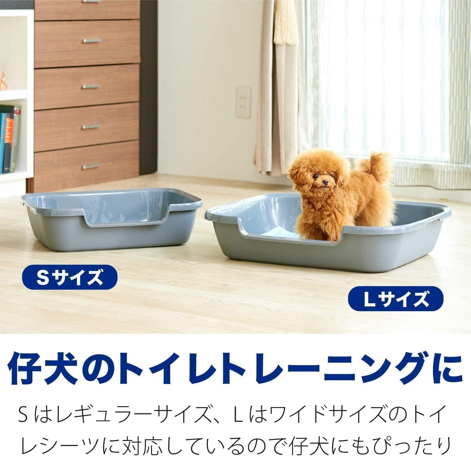 Detalle 1 de OFT Kitty and Puppy Pan L 猫用トイレ ポリプロピレン製・入口高さ8cm