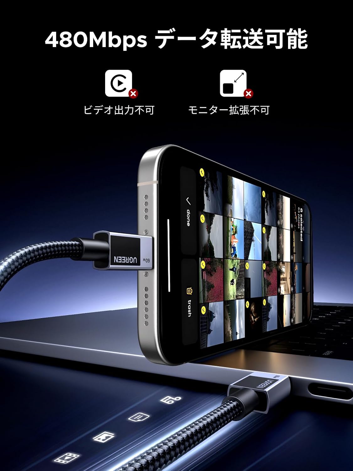 Detalle de UGREEN L524 USB-Cケーブル 2m、最大60W PD/PPS・480Mbps対応