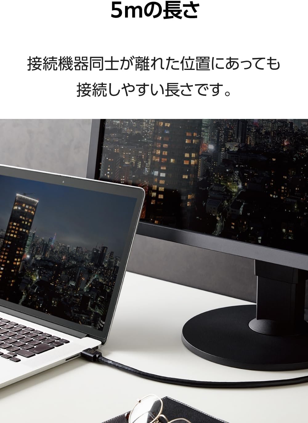 Thumbnail 6 de エレコム ECDH-HDP50BK HDMIケーブル 5m 4K/60Hz・18Gbps対応