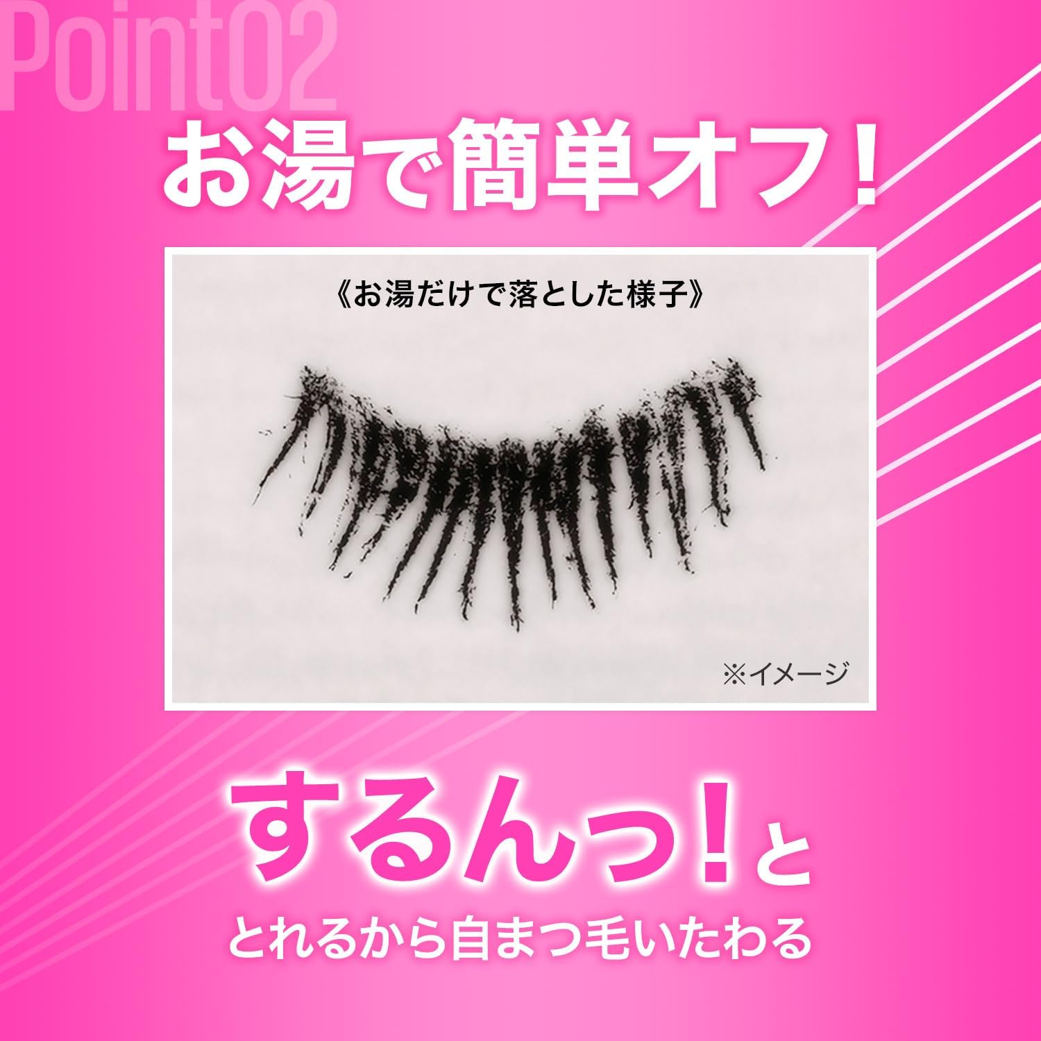 Detalle 2 de メイベリン ラッシュニスタ N 02 ブラウン お湯オフマスカラ、繊維配合のロングタイプ