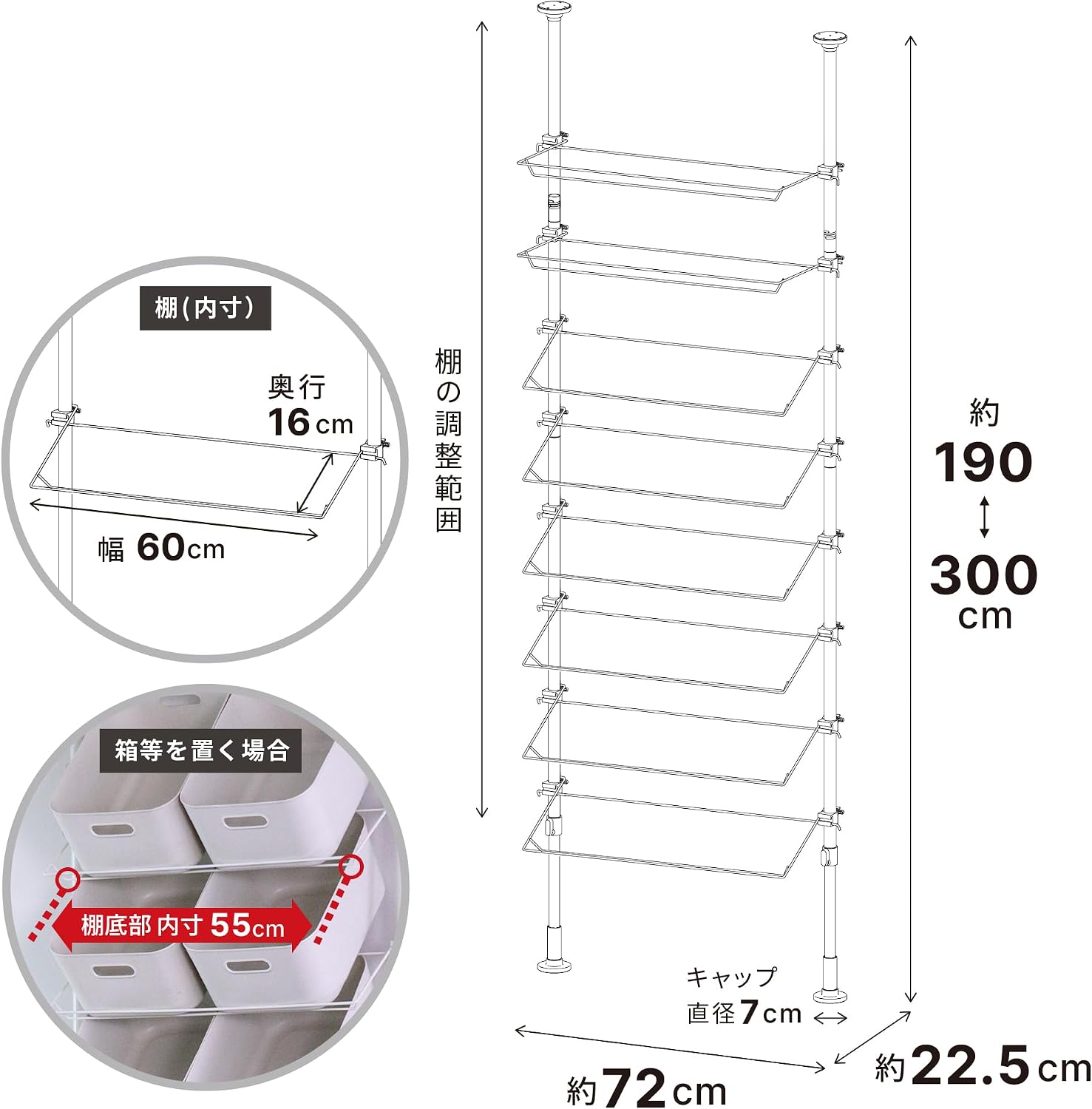 Thumbnail 6 de 平安伸銅工業 TSR-72WH つっぱりシューズラック 8段・24足対応・幅72cm