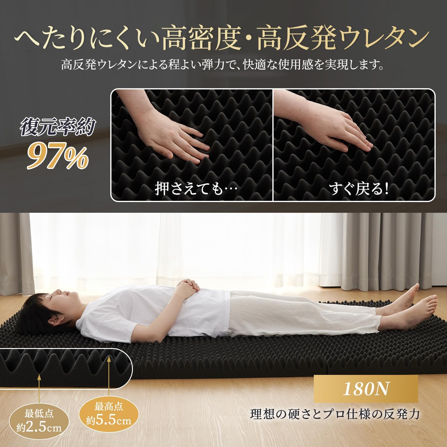 Detalle de クモリ 25DTFMT-S-BL-6CM 三つ折りマットレス シングル 6cm厚・高反発・180N