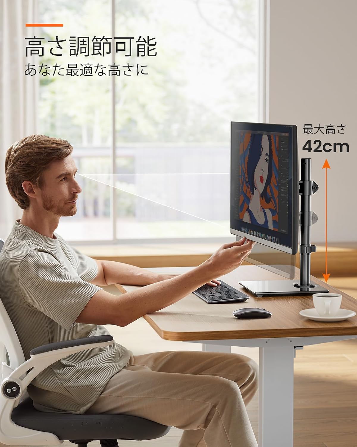 Detalle de Marsail 置き型モニタースタンド 17~32インチ対応・高さ調整・360度回転