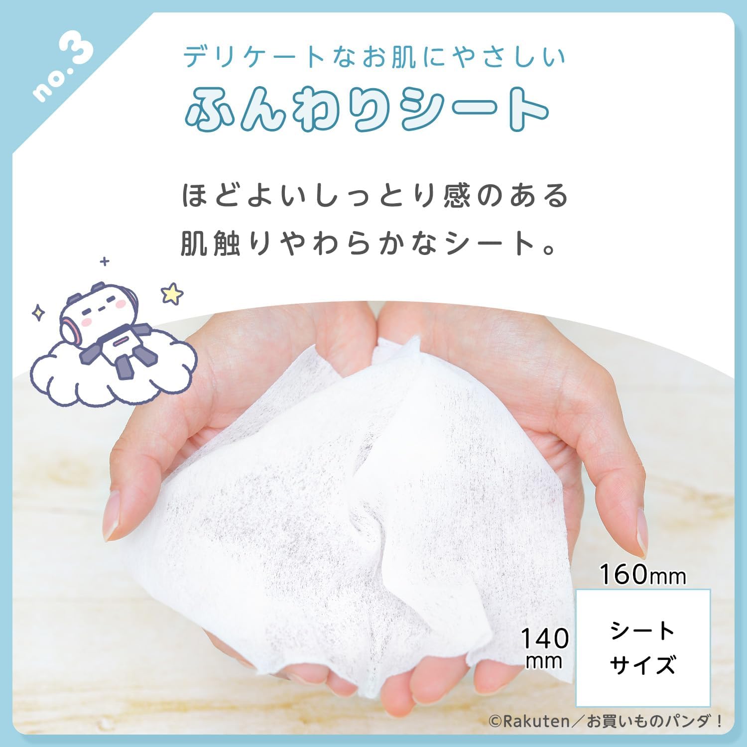 Detalle de レック E90878 お買いものパンダ!純水99%おしりふき 80枚×24個・日本製