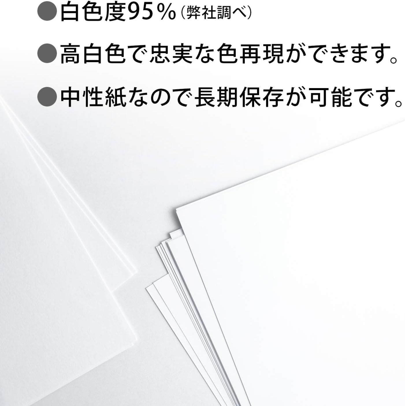 Thumbnail 3 de キョクトウ KE1708 八ツ切り画用紙 特厚口 270×381mm・0.33mm・100枚