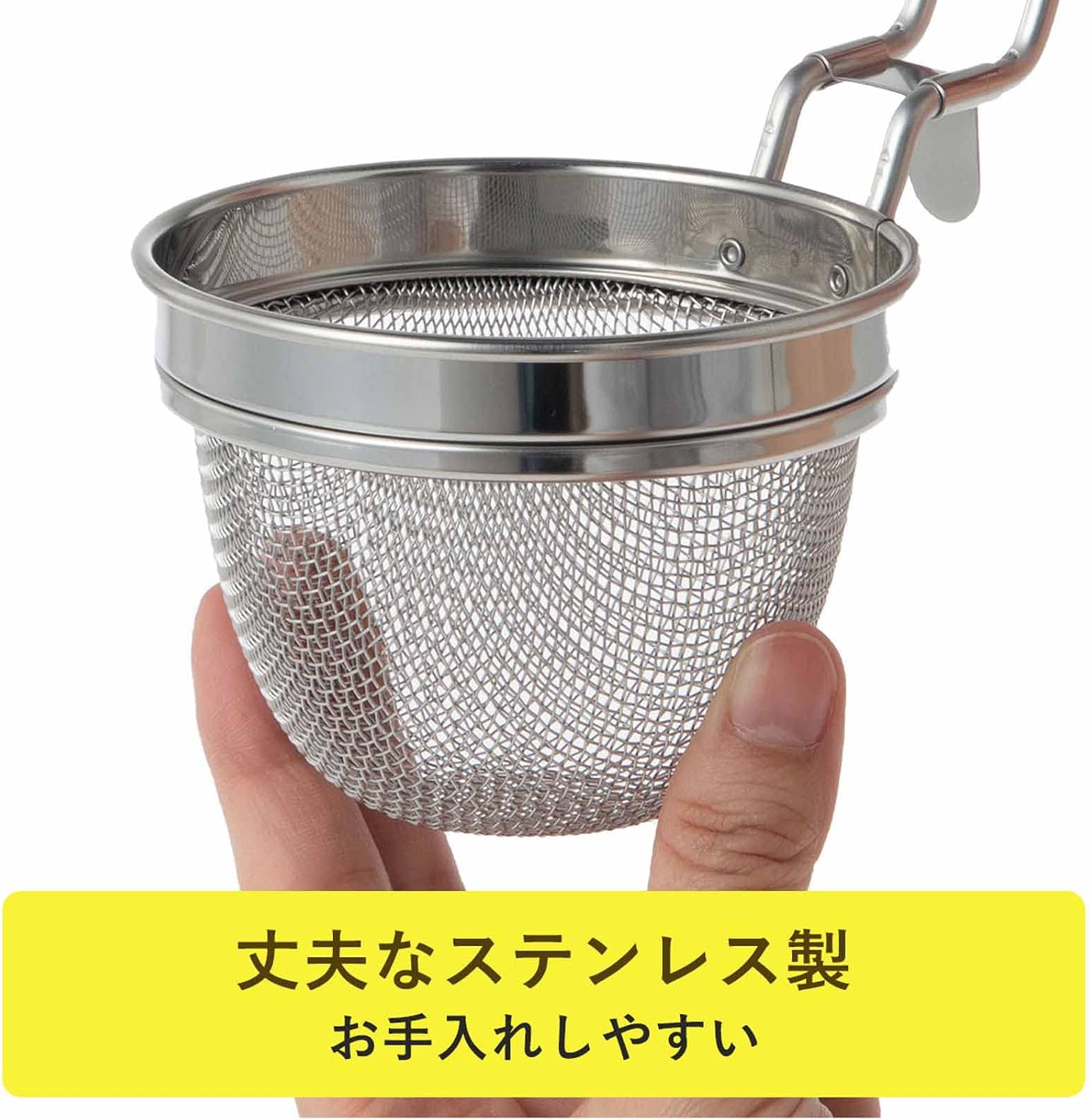 Thumbnail 4 de 下村企販 味噌こし 名人 味噌漉し器 18-8ステンレス製・鍋掛けフック付き