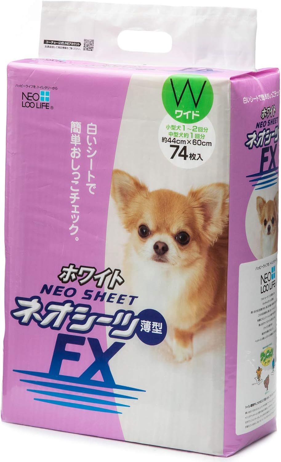 Thumbnail 3 de ネオ・ルーライフ ネオシーツ FX 薄型ワイド ペットシーツ 50枚入