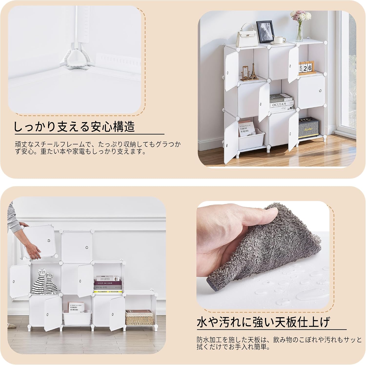 Thumbnail 6 de VECELO KHD-DA-09DM-WHE-A1 扉付き9ボックス収納棚 ホワイト 幅95.5×奥行32×高さ129cm