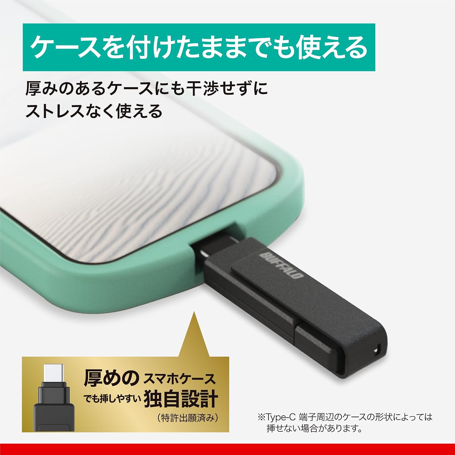 Detalle 2 de バッファロー RUF3-ACR128G-B/N USBメモリー 128GB、Type-C・Type-A対応、USB 3.2 Gen 1