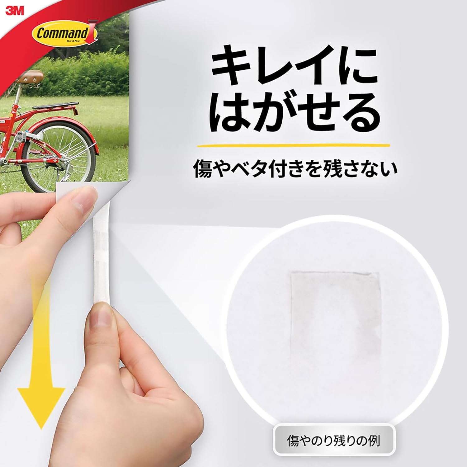 Detalle de 3M コマンド タブ CMT-S-E はがせる両面粘着タブ Sサイズ 160枚入り ホワイト