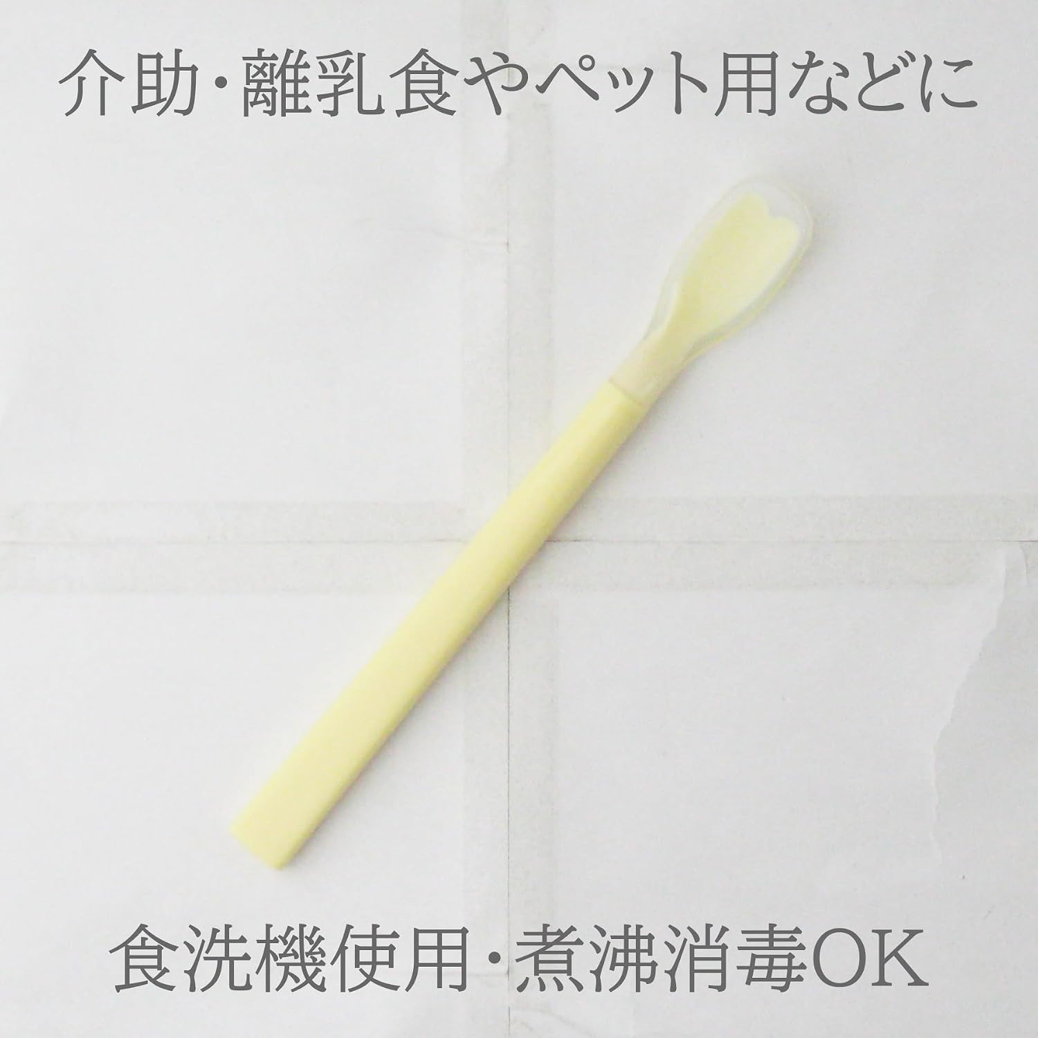 Detalle de ナガオ 燕三条 シリコンスプーン ミニ 15.9cm イエロー 日本製