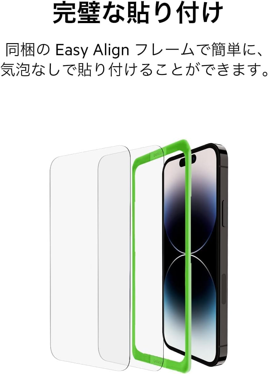 Detalle de Belkin OVA145zz iPhone 15 Pro用 保護ガラスフィルム 0.33mm・9H・2枚セット