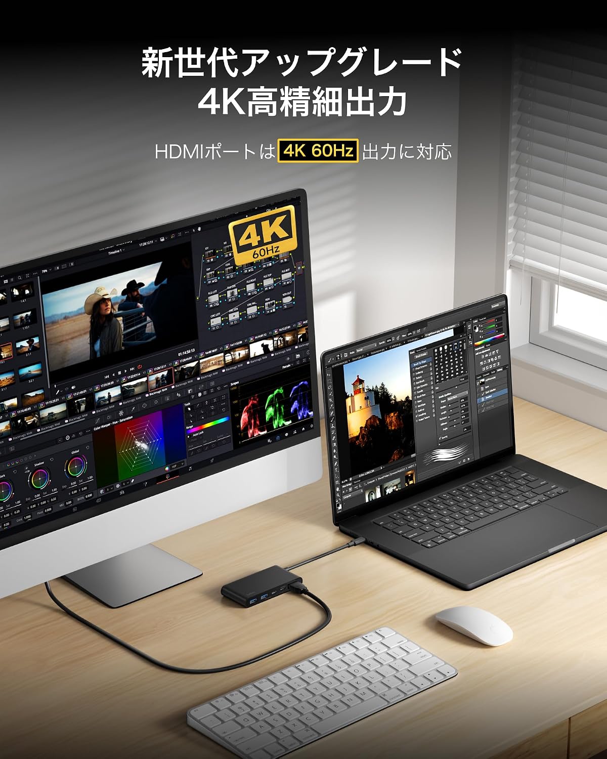 Thumbnail 5 de Belkin Connect USB-C 5-in-1ハブ、100W PD給電・4K/60Hz HDMI・5Gbps対応