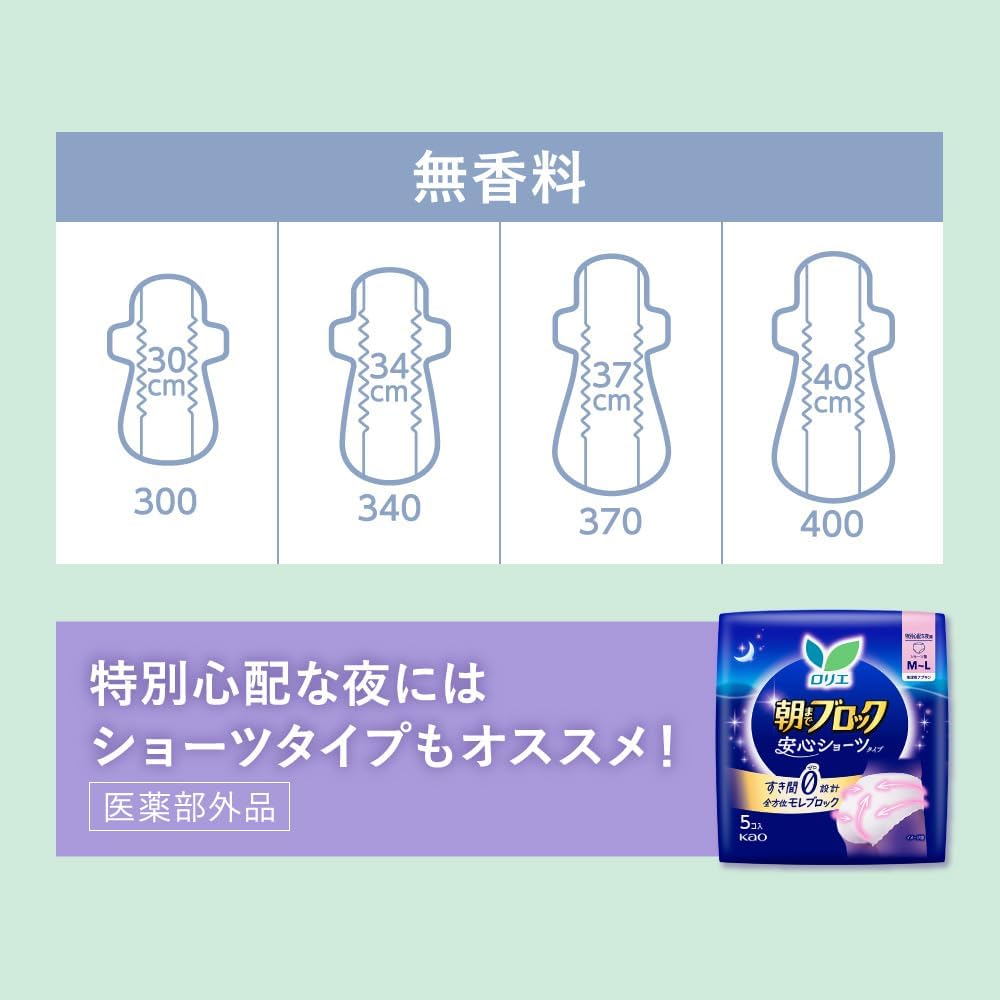Thumbnail 5 de ロリエ 朝までブロック 400 羽つき夜用ナプキン 40cm・10コ入×3個